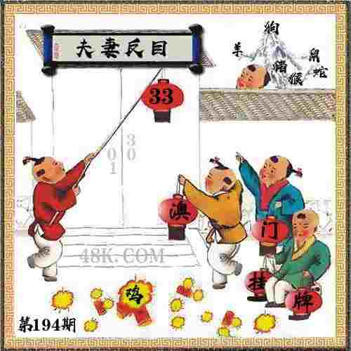 新澳门免费准期期准安卓版下载-7777788888四肖四码管家婆下载官方最新版2025v9   .77   .816   -2278安卓网